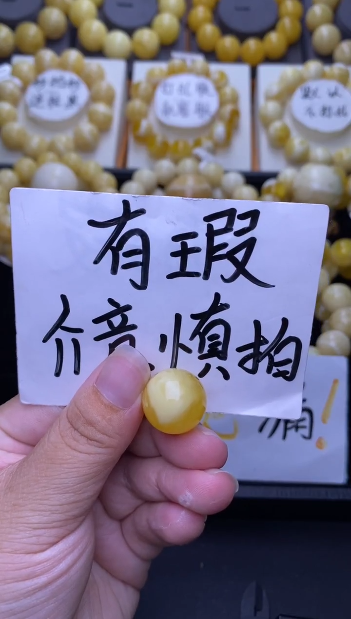 裸石琥珀未镶嵌大小姐珠宝严选26
