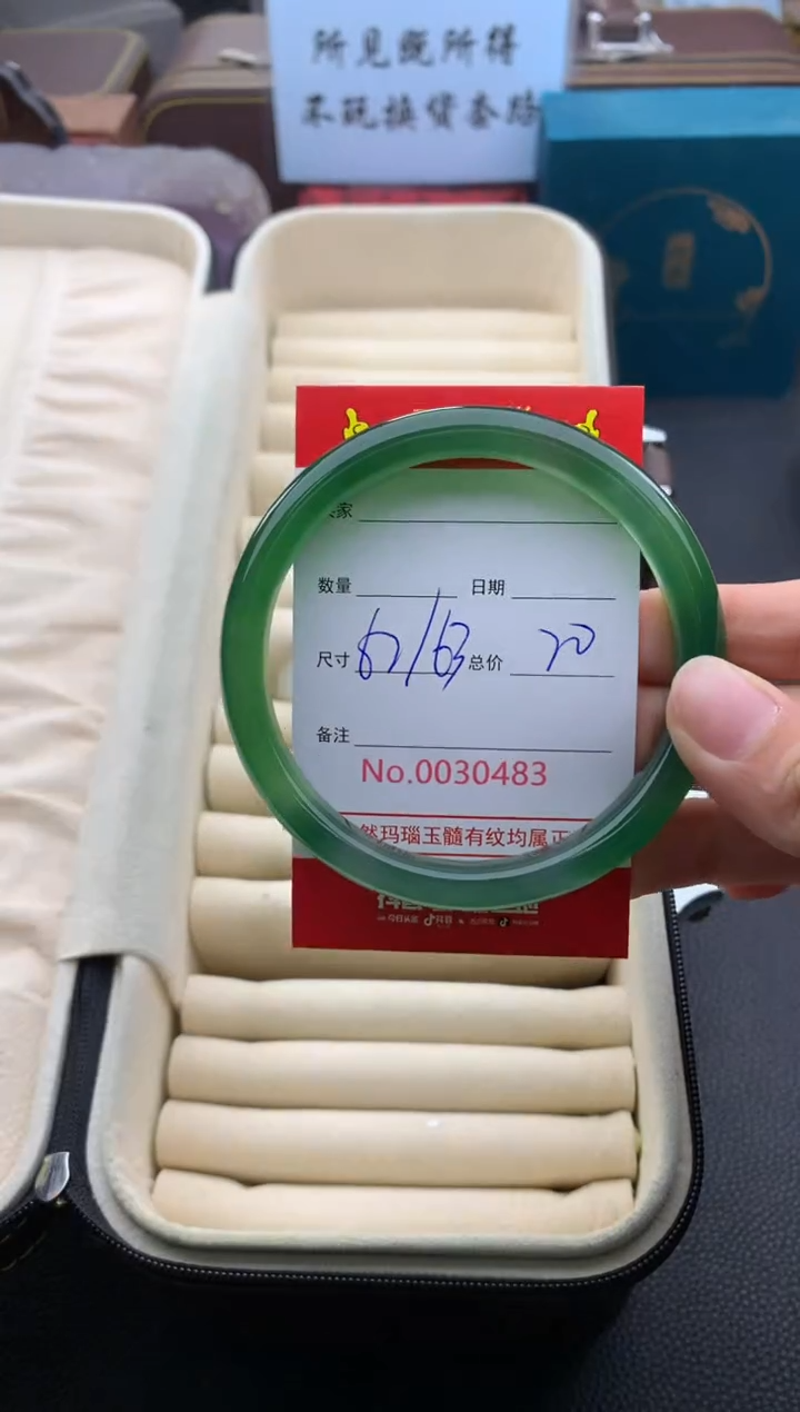 【闪购商品】玛瑙/玉髓手镯未镶嵌30483微瑕/包容 完美者慎拍