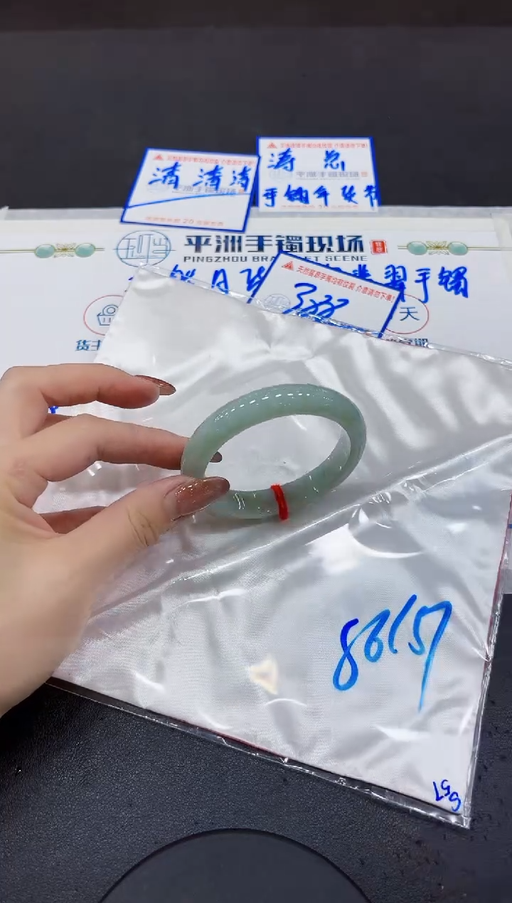 【闪购商品】翡翠手镯未镶嵌0000000000000