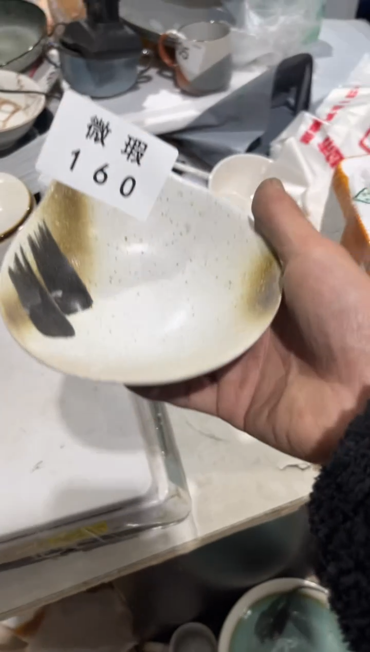 【闪购商品】碗160微瑕陶瓷餐具 2 个装