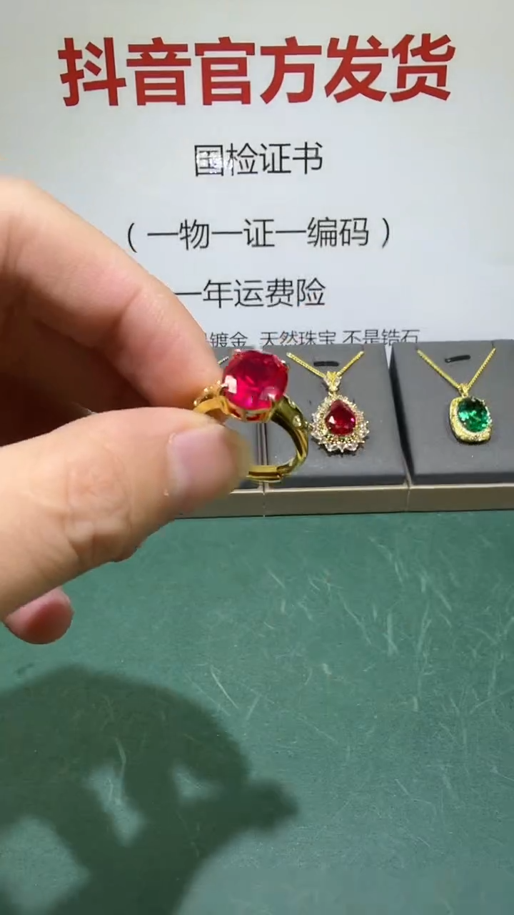 18K金镶嵌戒指红宝石1