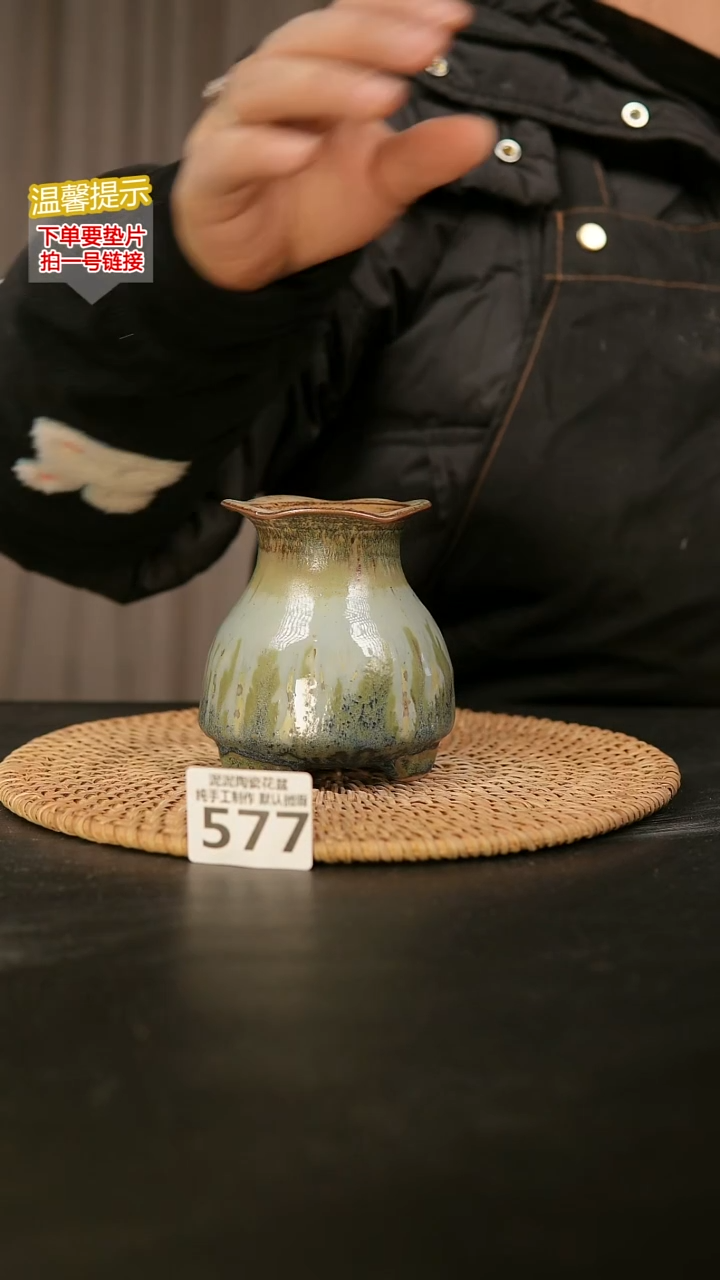 瓷片577内口径约5  外高约10