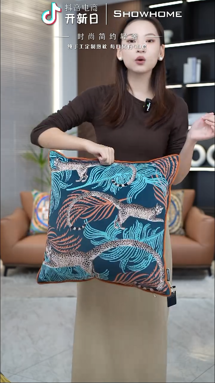 豹纹图案50X50带芯