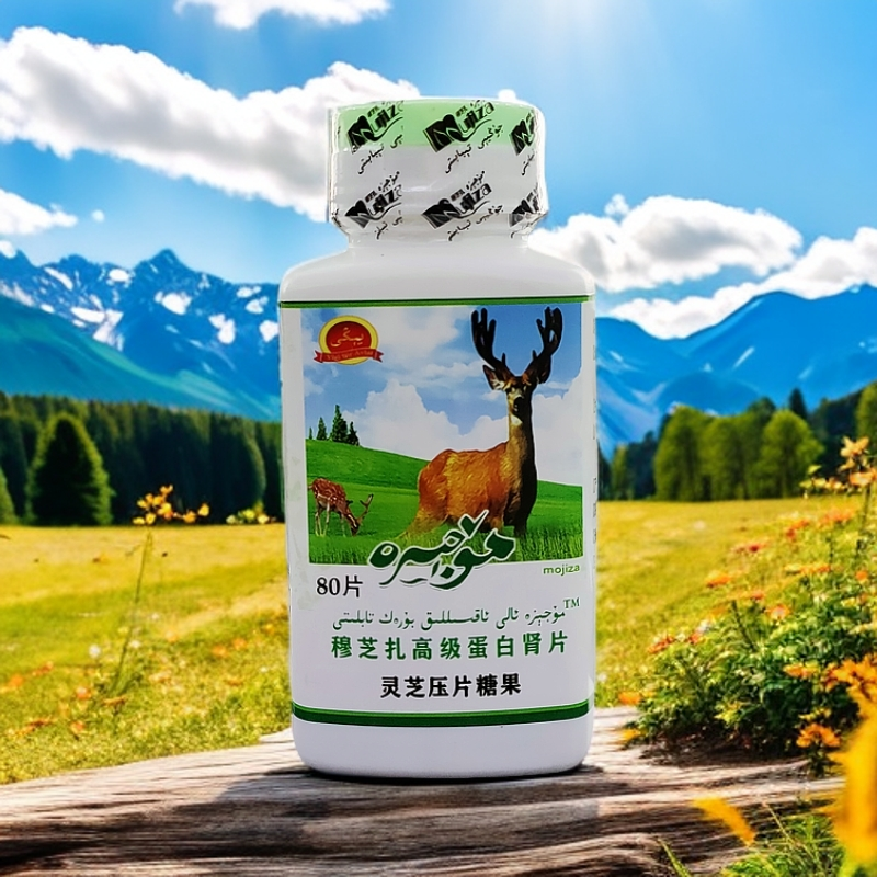 穆芝扎高级蛋自压片糖果80片مۆجىزە ئالى ئاقسىلىق بۆرەك تابلىتى