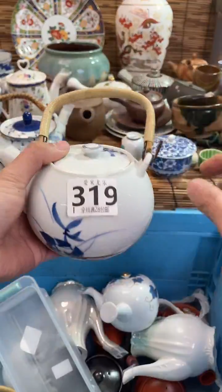 德*全场满28包邮，陶瓷茶具瓷器