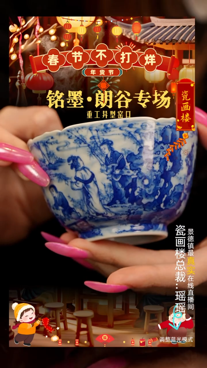 【闪购商品】瓷片瓷瓷瓷瓷瓷瓷瓷瓷