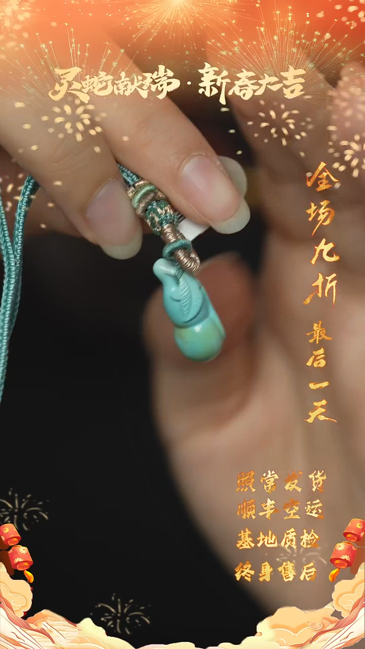 【闪购商品】绿松石Q149（多样性发一件）未镶嵌雕刻件