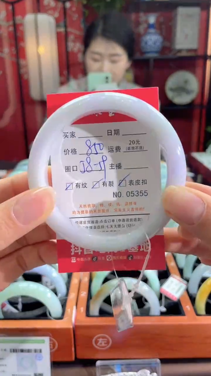 【闪购商品】翡翠手镯未镶嵌5355****