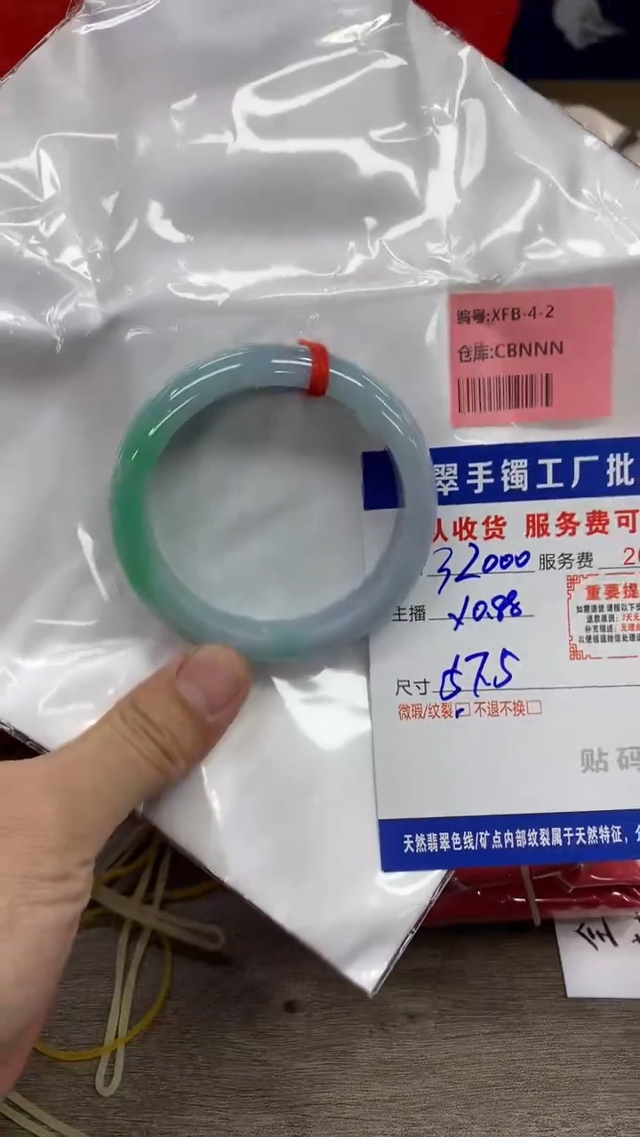 【闪购商品】翡翠手镯未镶嵌翡翠手镯