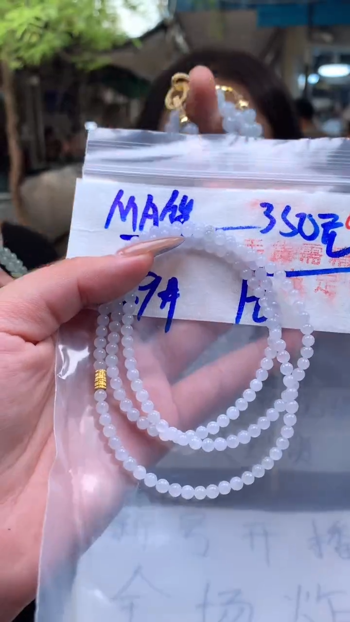 定制翡翠未镶嵌084毛货需精细抛光多样性发一件珠串