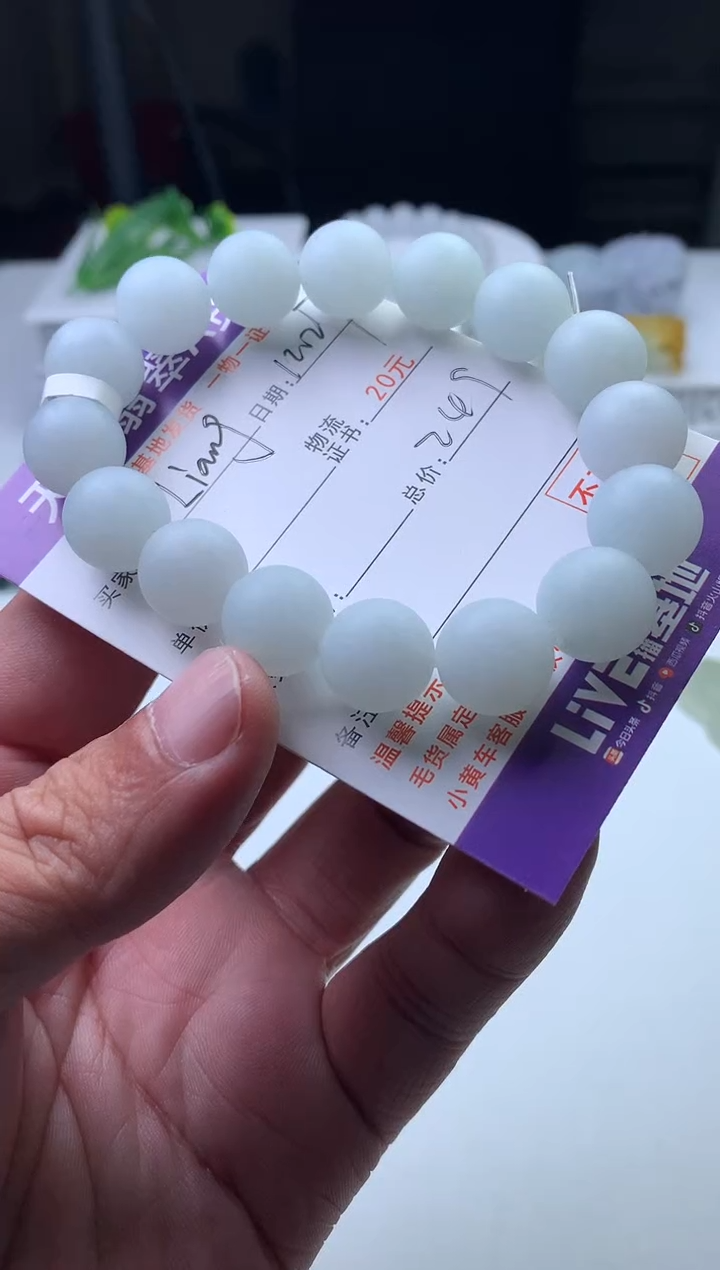 未镶嵌定制翡翠Z****g珠子12