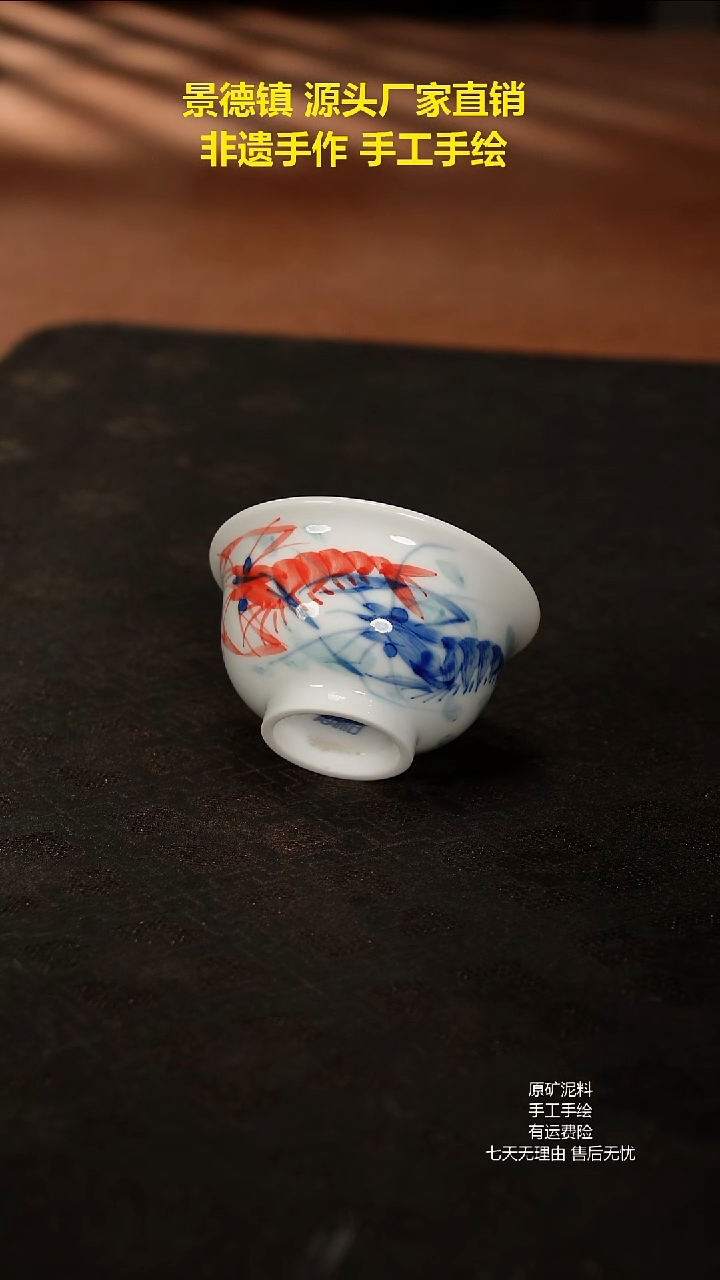 景德镇手工手绘陶瓷