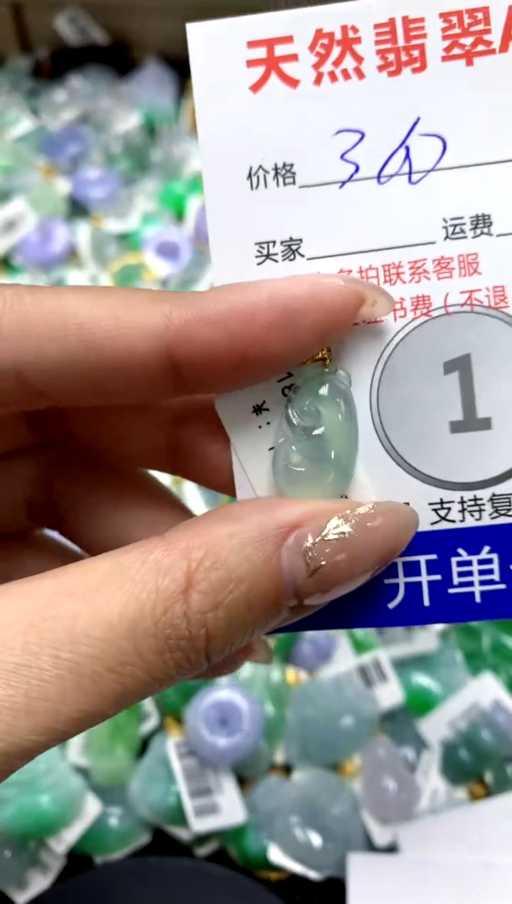 【闪购商品】翡翠颈饰18K金镶嵌111111111