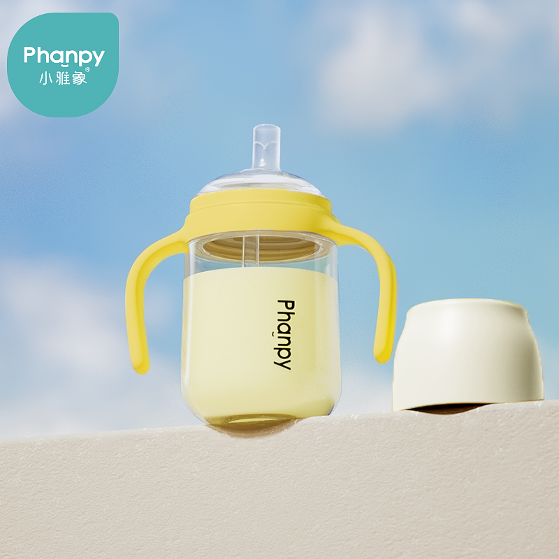 小雅象吸管奶瓶6个月1岁2岁以上大宝宝儿童吸管杯喝奶防胀气ppsu