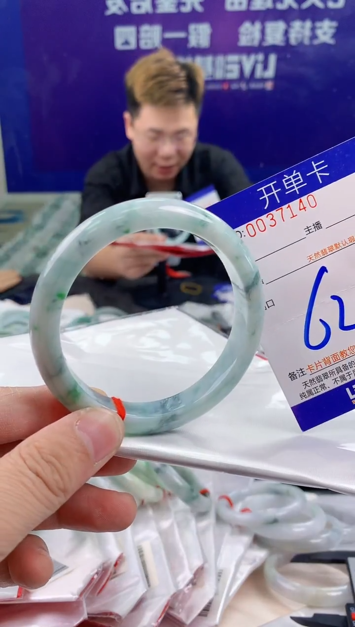 未镶嵌手镯翡翠AAAAAAAAAAAA