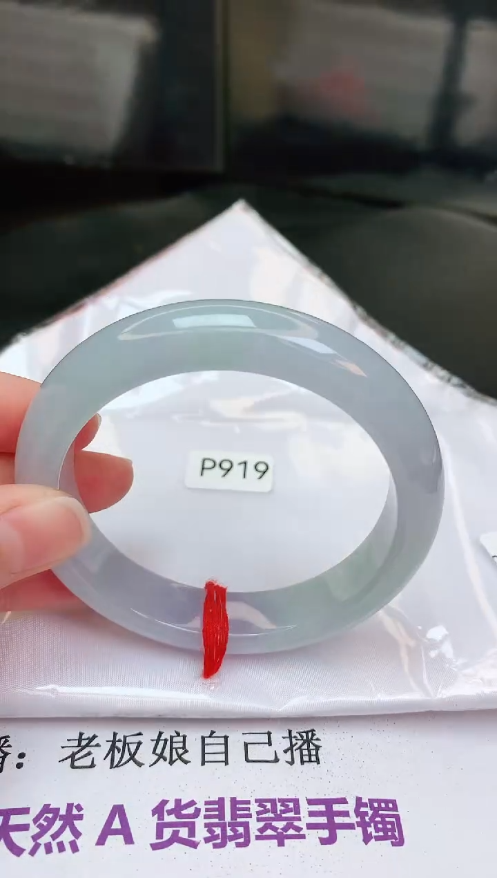 【闪购商品】翡翠手镯未镶嵌缅甸天然A货手镯