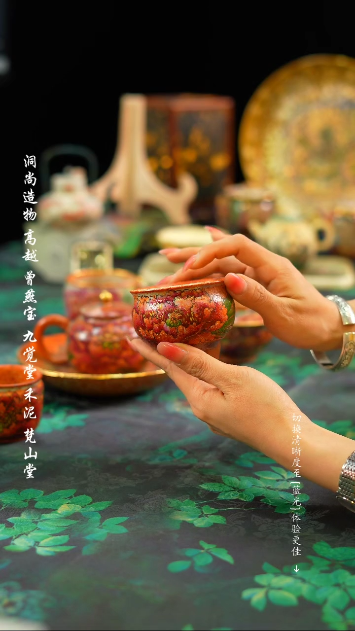 【闪购商品】曾燕宝柴烧系列········牡丹杯