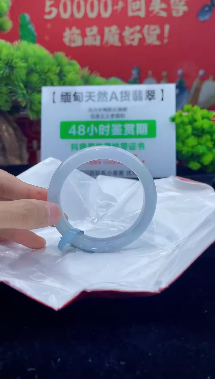 【闪购商品】翡翠手镯未镶嵌5手镯