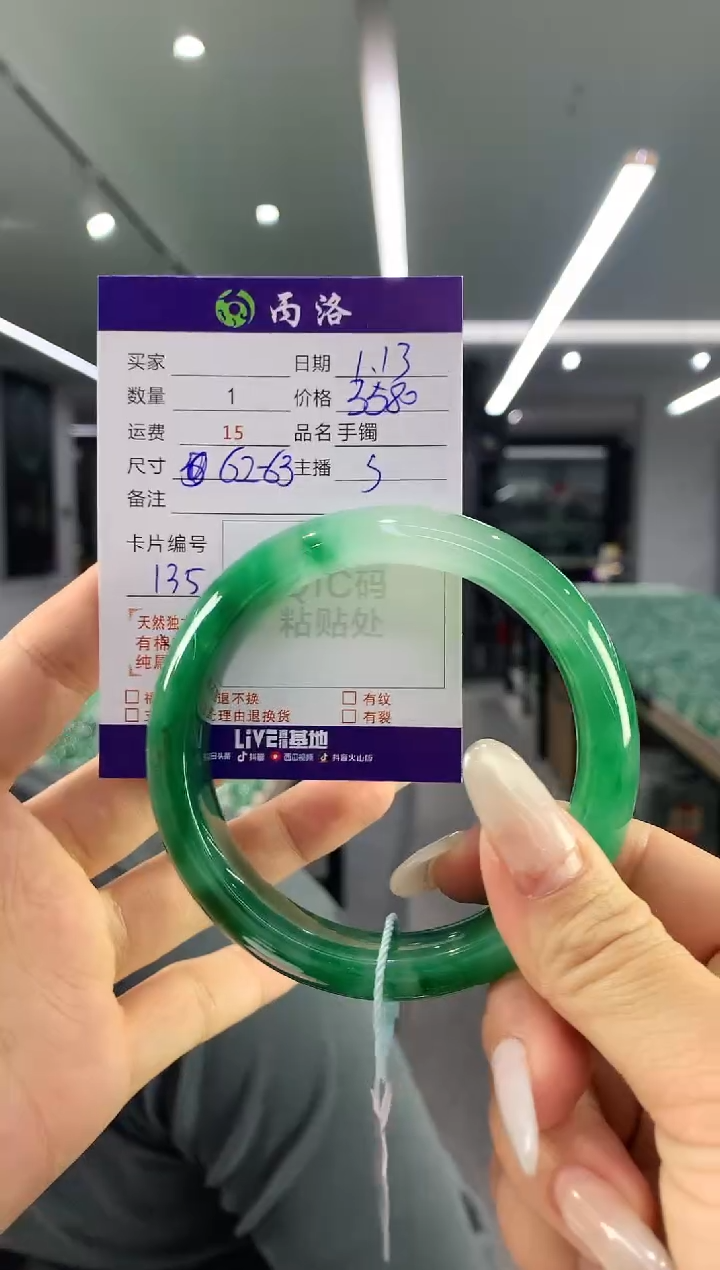 【闪购商品】石英质玉手镯未镶嵌手镯