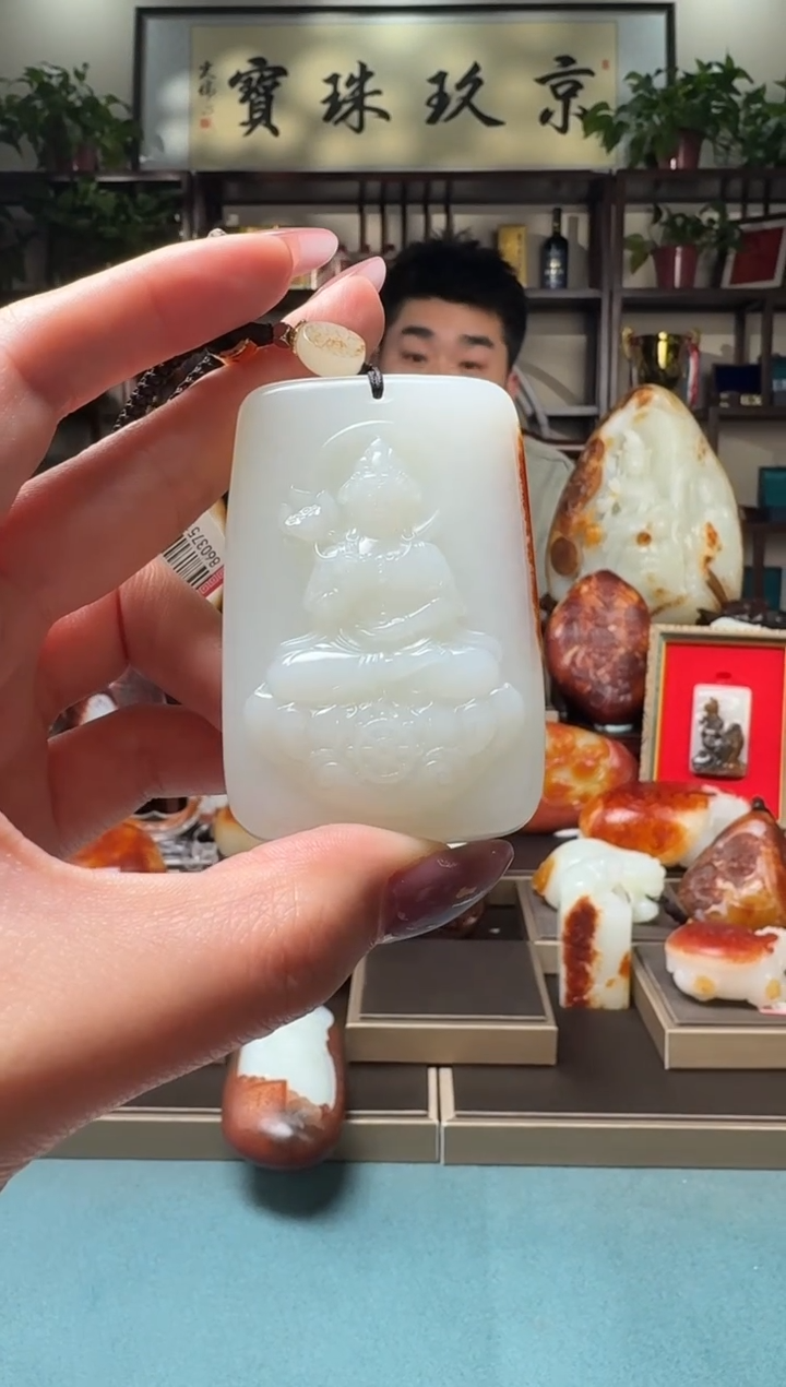 【闪购商品】和田玉吊坠未镶嵌111xjl