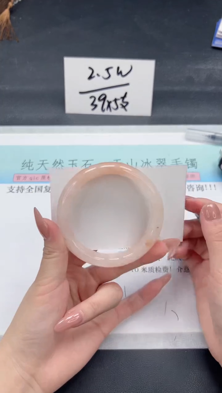 【闪购商品】石英质玉手镯未镶嵌A238-59