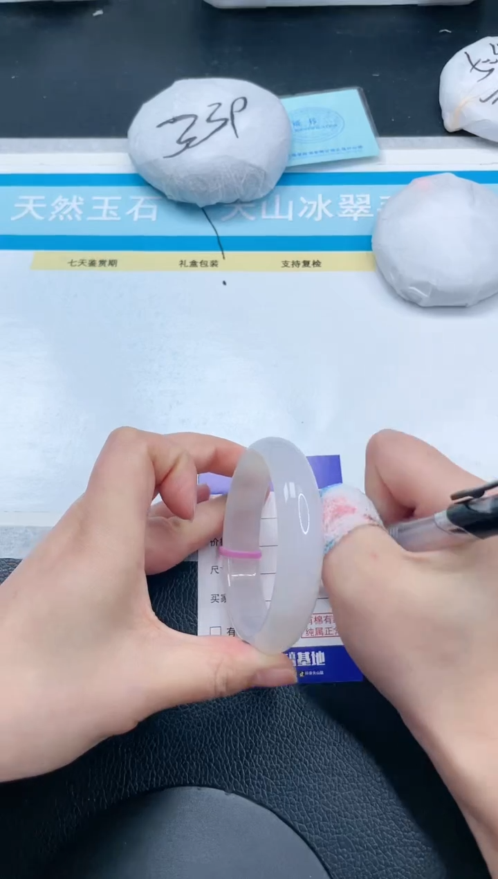 石英质玉手镯未镶嵌21S139-58