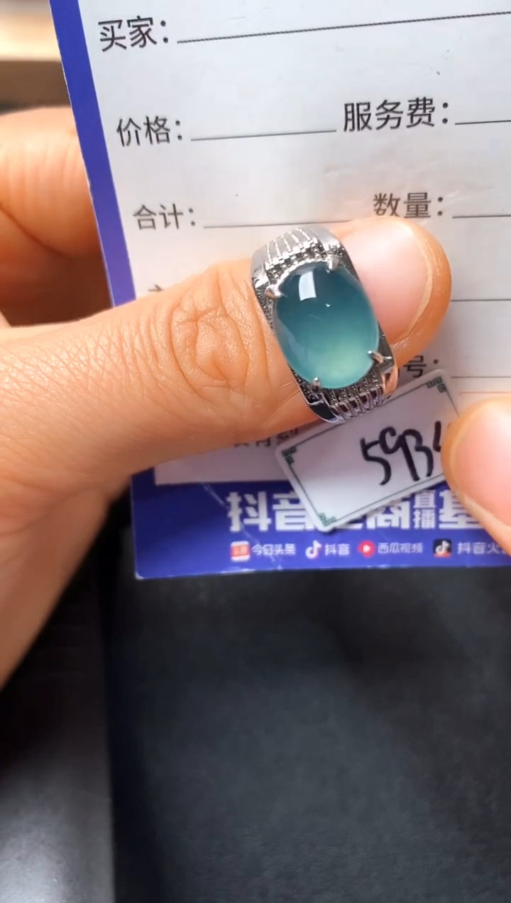 银S925镶嵌戒指翡翠22222221