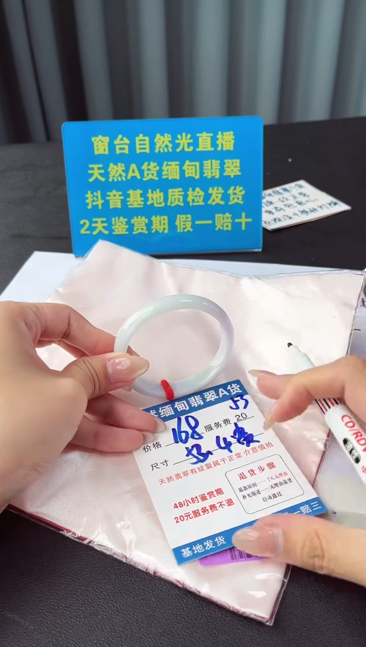 未镶嵌手镯翡翠11111