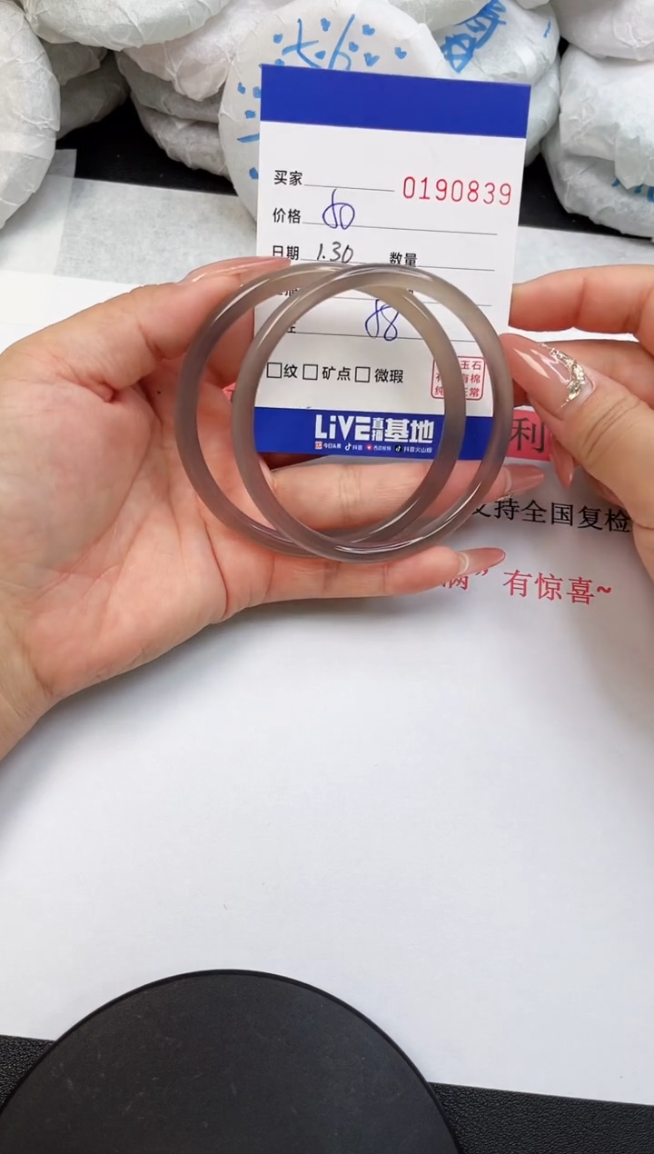 【闪购商品】玛瑙/玉髓手镯未镶嵌0839