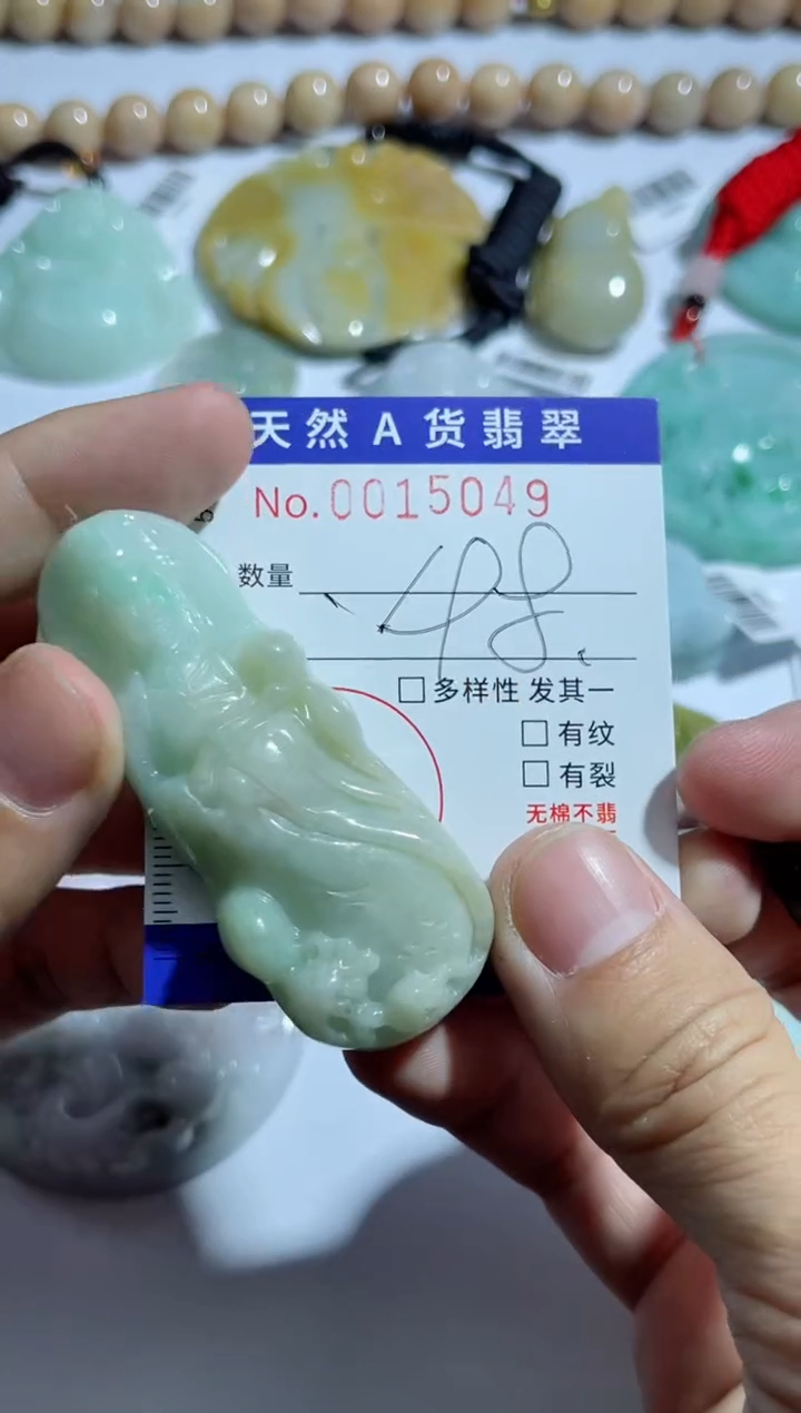 【闪购商品】翡翠颈饰未镶嵌00015049