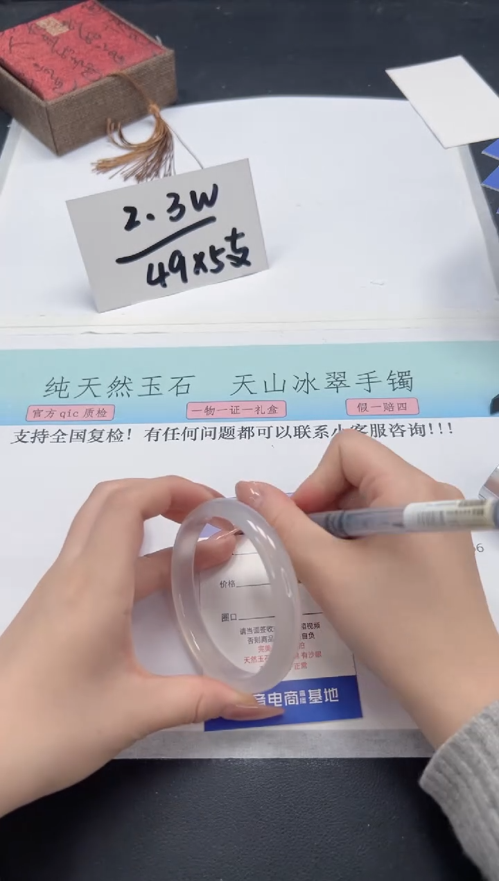 【闪购商品】石英质玉手镯未镶嵌A199-59