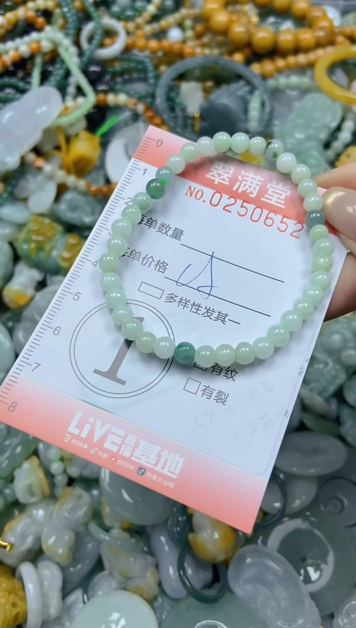 未镶嵌挂件翡翠闪购0250652