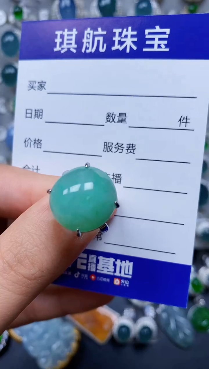 【闪购商品】翡翠戒指银S925镶嵌0037