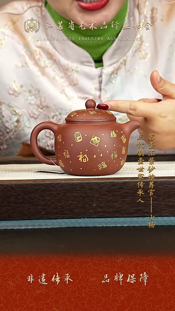 茶壶紫砂紫砂壶 