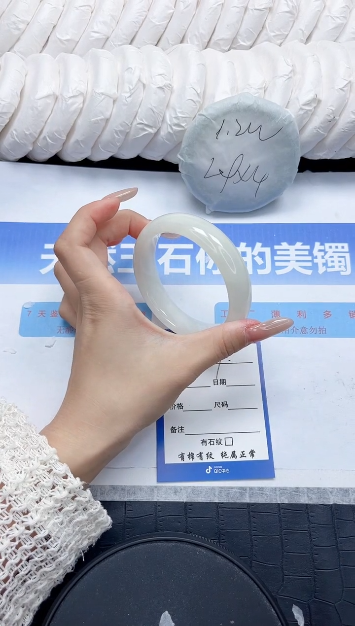 和田玉手镯未镶嵌69-60