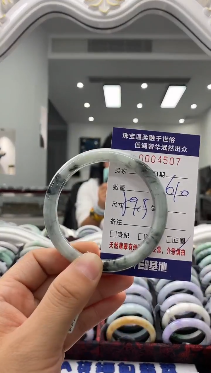 未镶嵌手镯翡翠天然缅甸A货翡翠