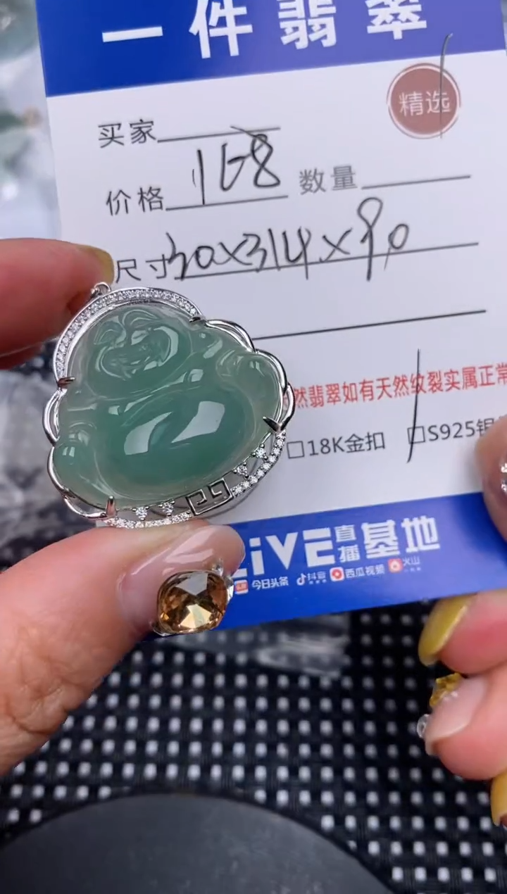 翡翠银S925镶嵌颈饰挂件