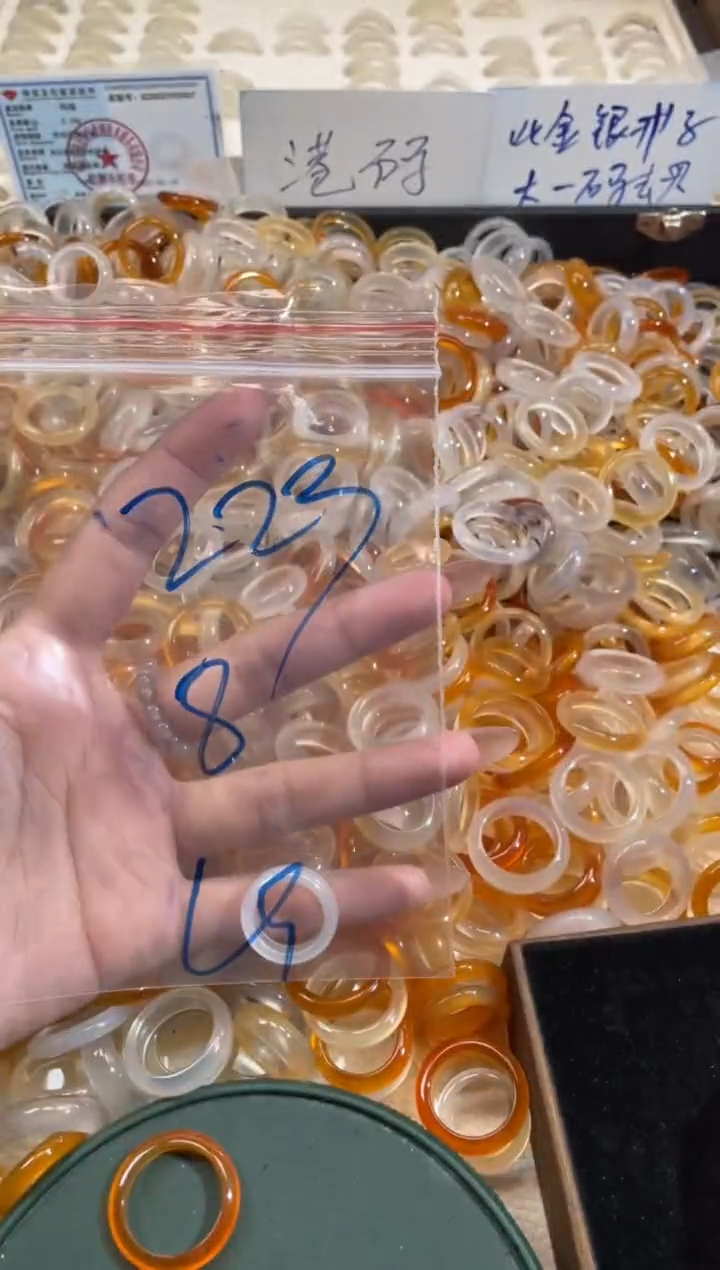 玛瑙/玉髓戒指未镶嵌223