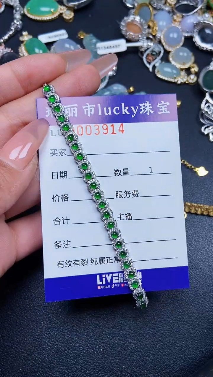 【闪购商品】翡翠颈饰银S925镶嵌3914