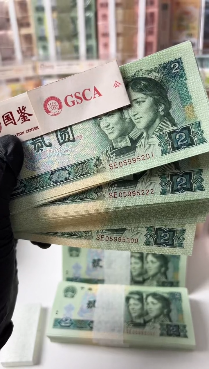 【闪购商品】纸902刀SE05995201国鉴评级