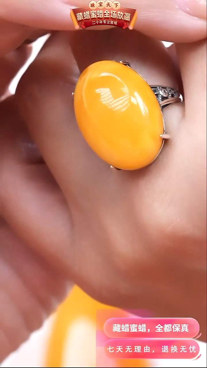 【闪购商品】蜜蜡颈饰银S925镶嵌7120天然蜜蜡琥珀假一罚四