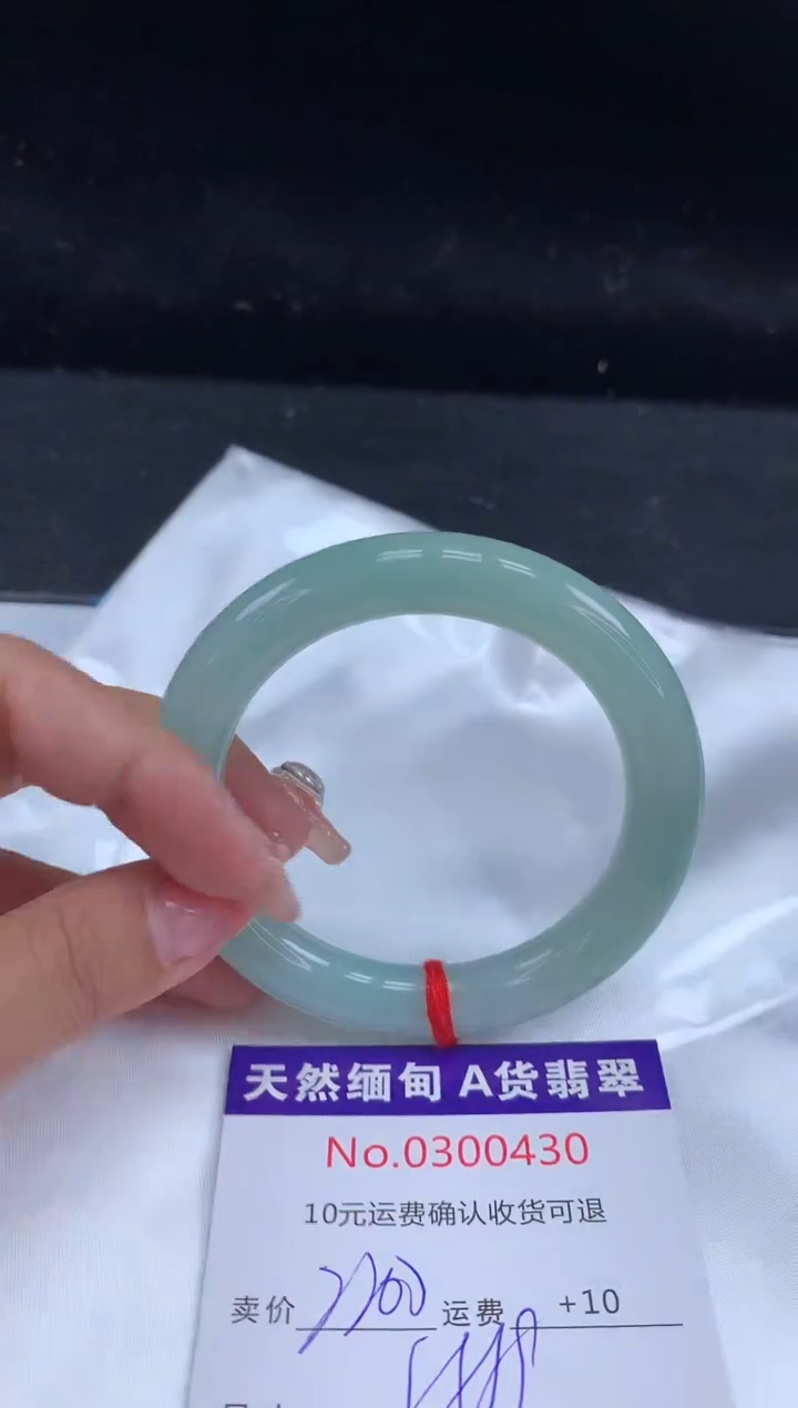 【闪购商品】翡翠手镯未镶嵌天然缅甸A货翡翠