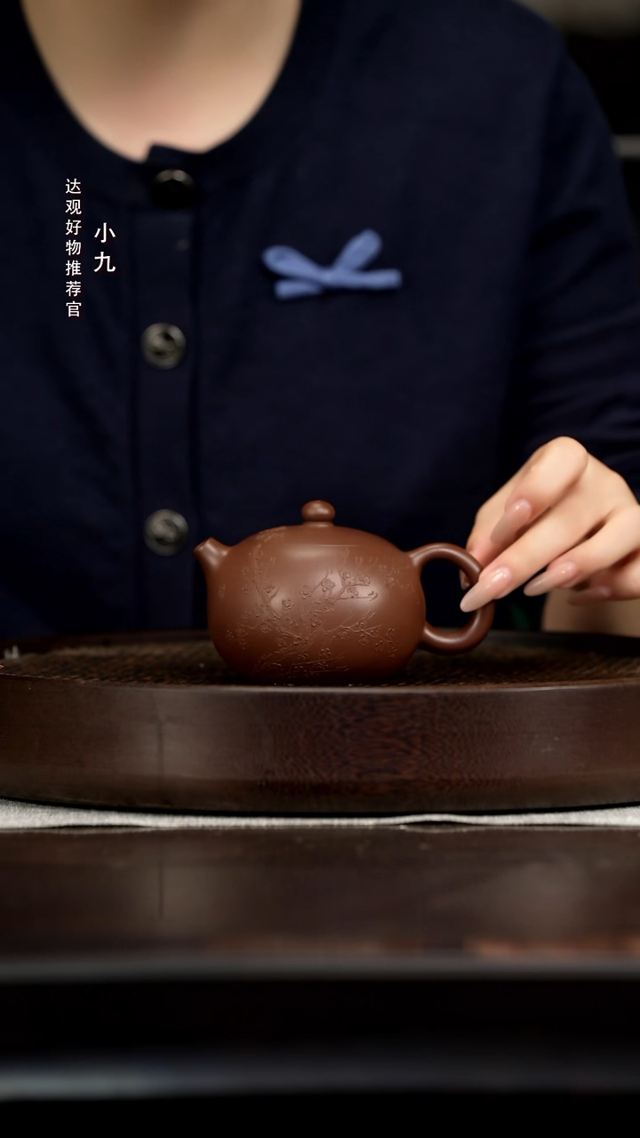九DG266畏壶李玉祥西施（泥绘梅花）紫210