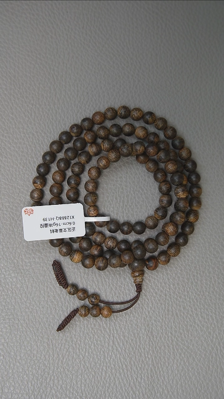 【闪购商品】沉香手串0.6-16g 正区文莱老料