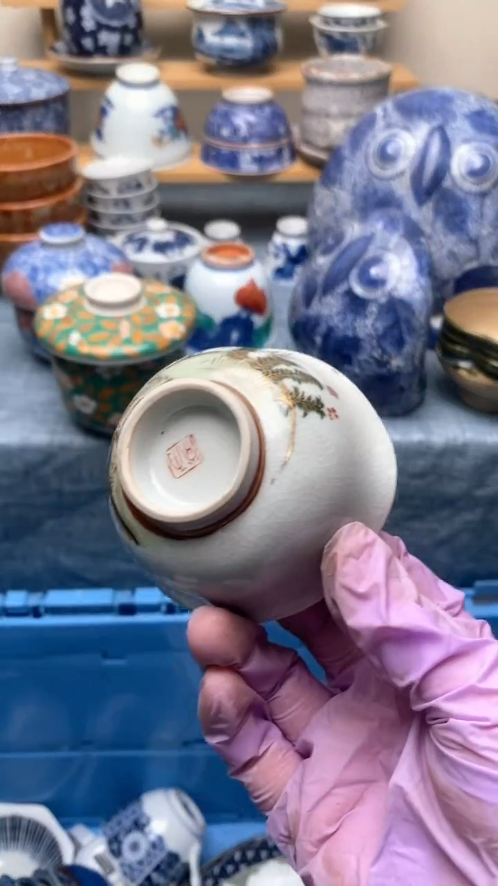 瓷片川*宝609盛瑞陶瓷  天天放漏