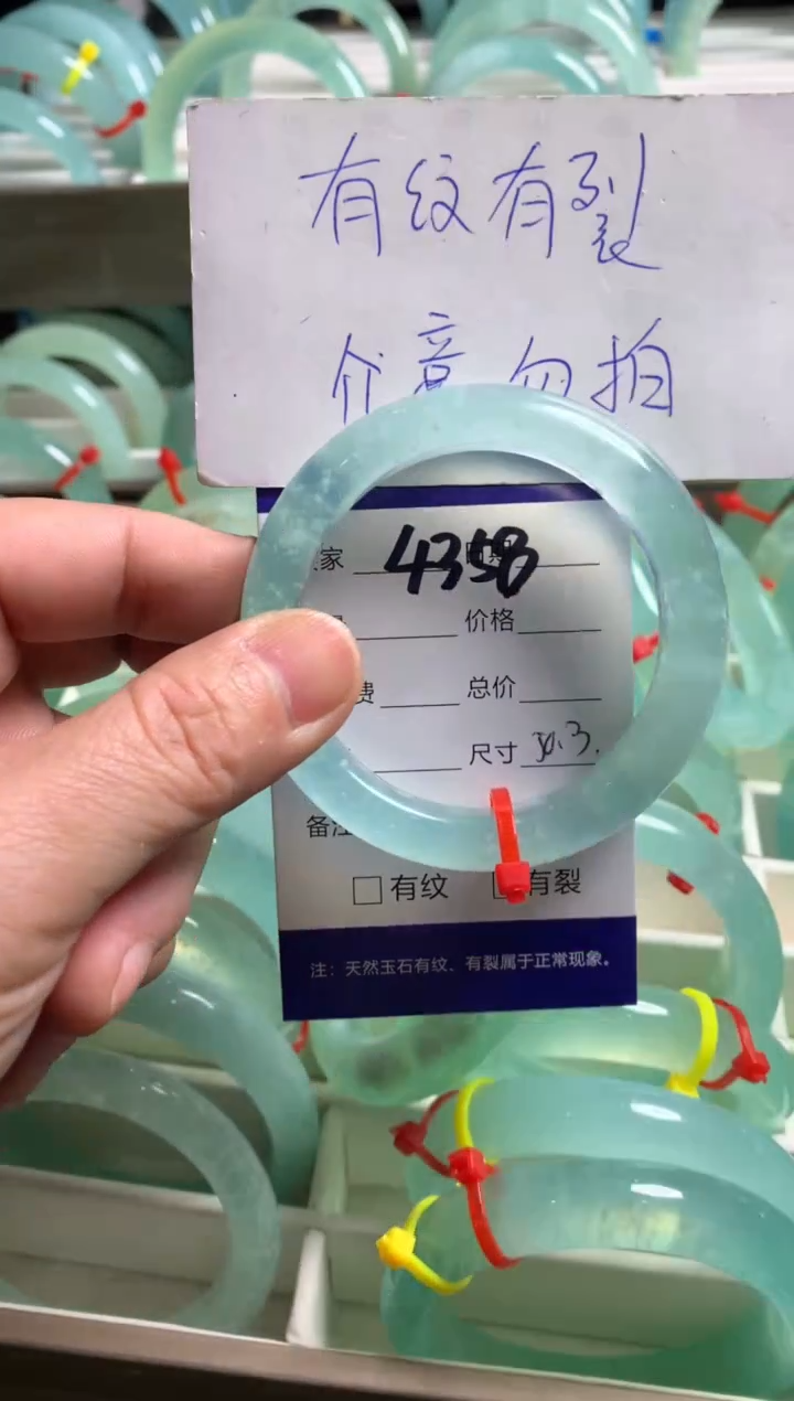 【闪购商品】蛇纹石玉手镯未镶嵌4358