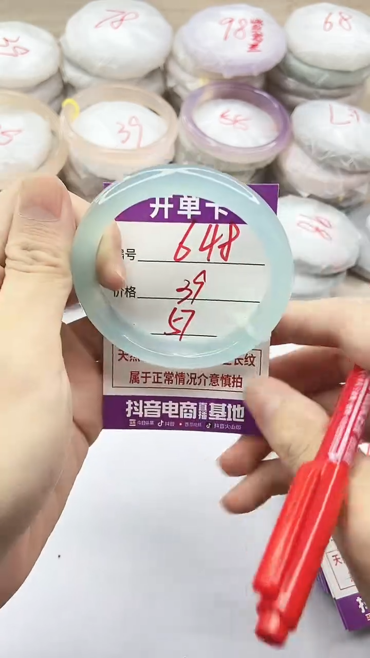 手镯玛瑙/玉髓未镶嵌648