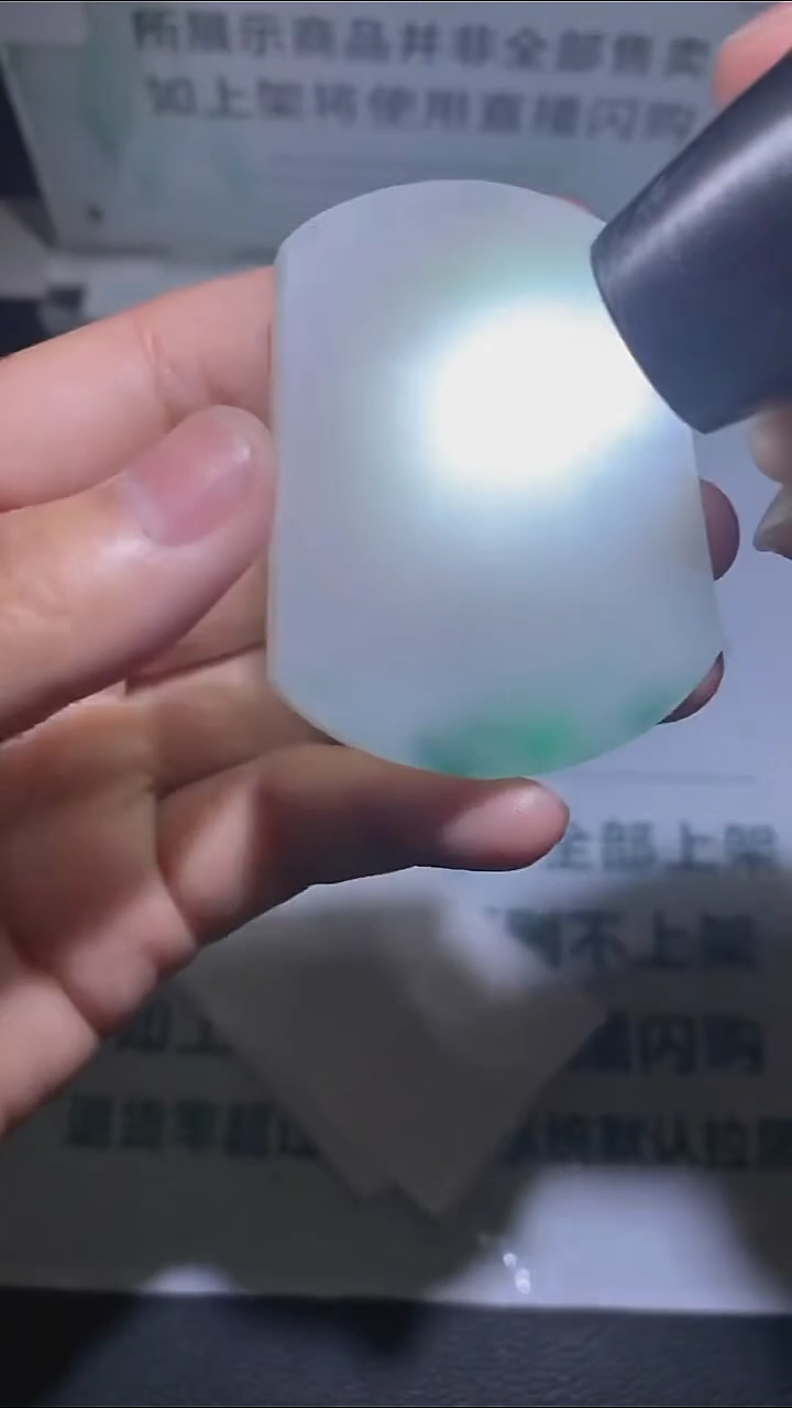 定制翡翠未镶嵌-毛货-不退不换-