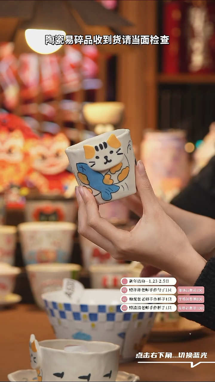 【闪购商品】杯子B049陶瓷手工杯子