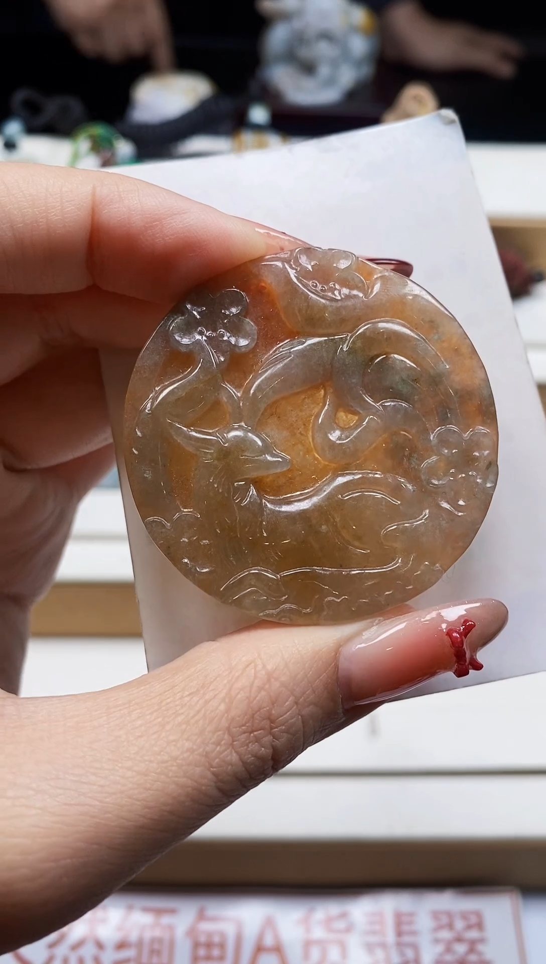 颈饰未镶嵌翡翠翡翠A货